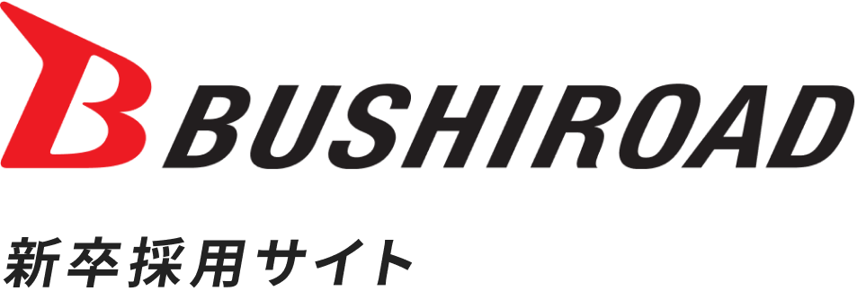 BUSHIROAD 新卒採用サイト